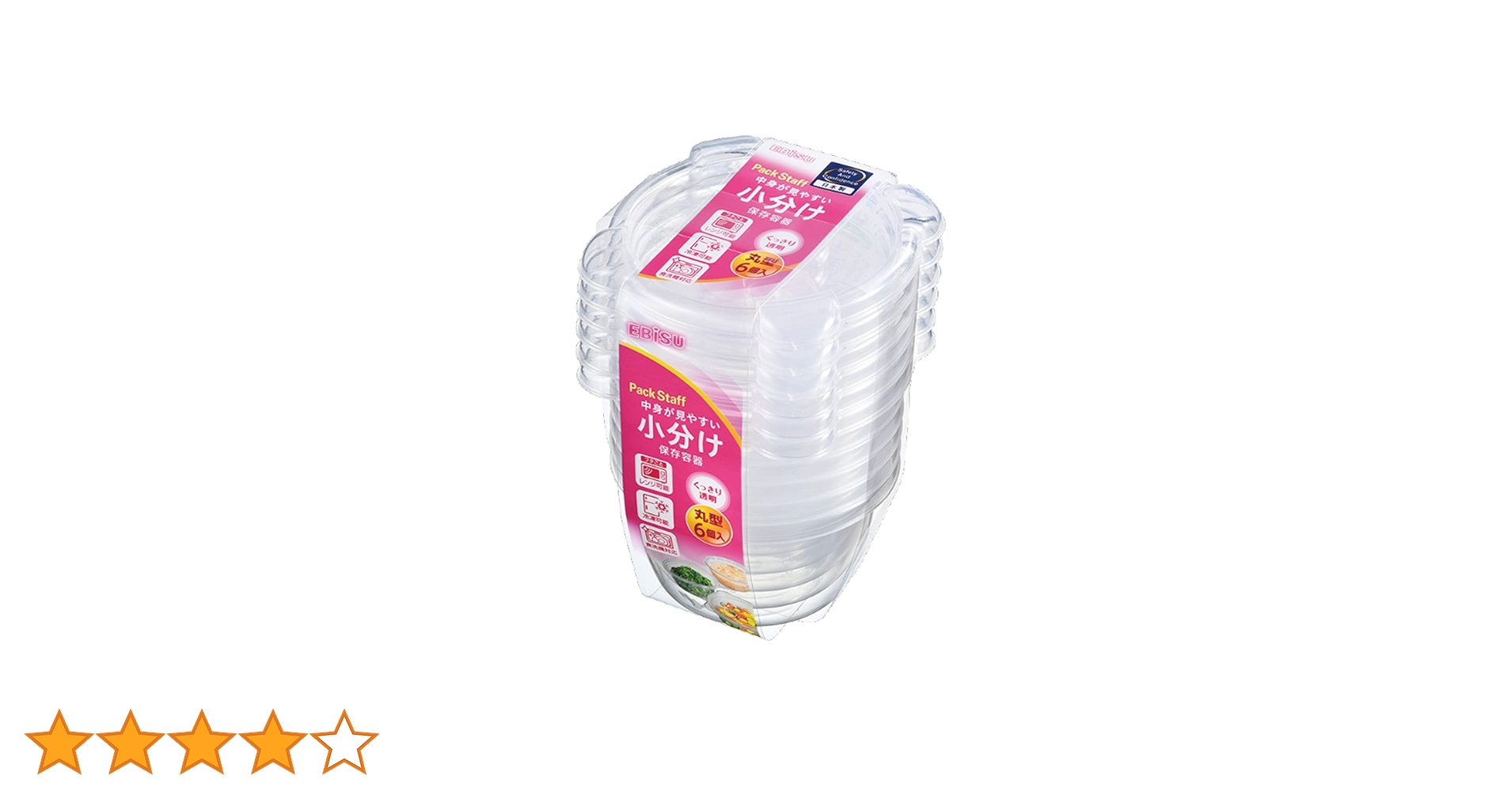 容器？ 藤倉コンポジット社の「バッテリーレス液体検知センサ」に